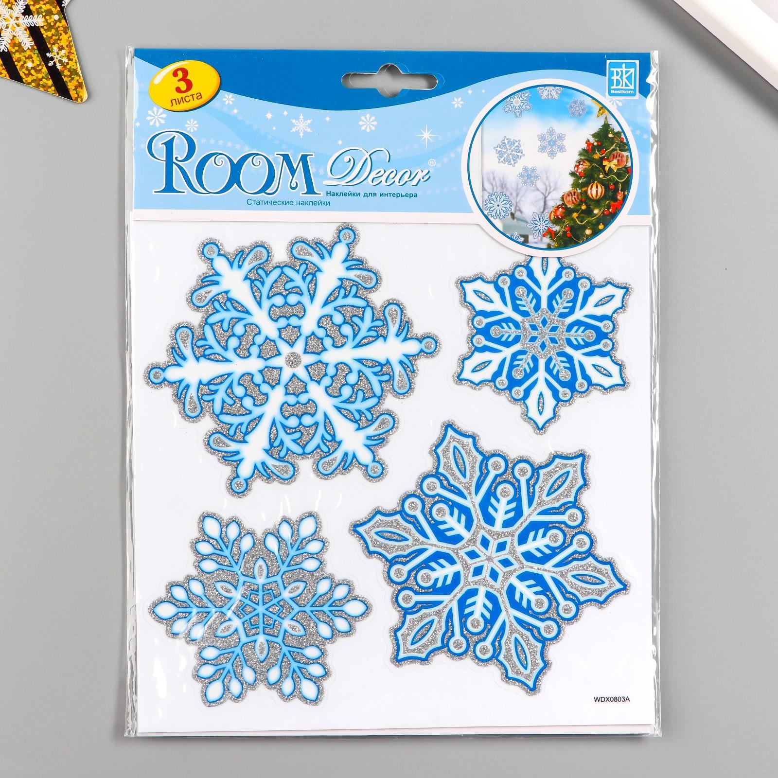 Room Decor Наклейки Для Интерьера Новогодние Купить Room Decor Наклейки Для Интерьера Новогодние Купить